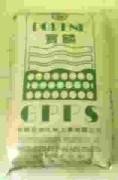 供应GPPS塑料原料